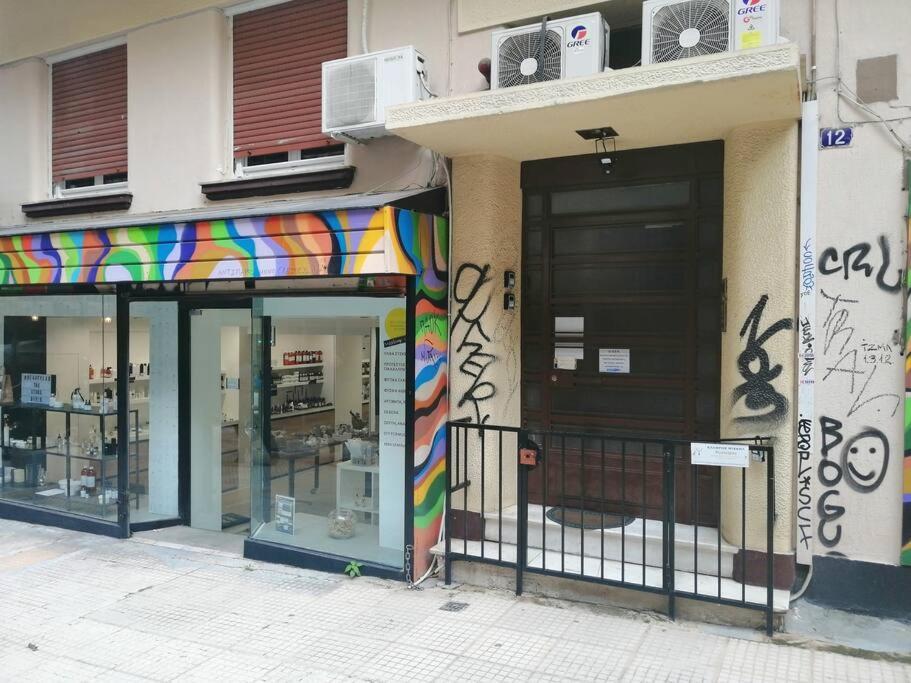 Downtown Quiet Apartment On A Pedestrian Street เอเธนส์ ภายนอก รูปภาพ